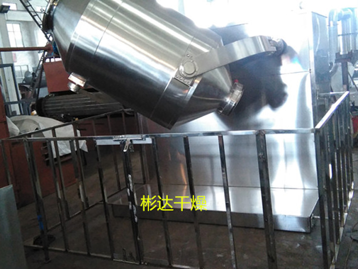 豌豆淀粉（藥用輔料）專用三維運動混合機