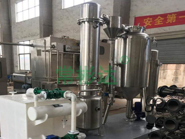 單效蒸發器