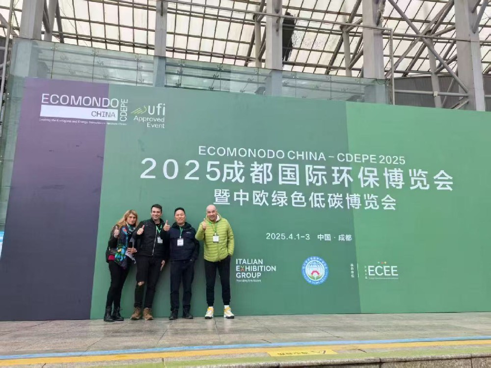2025成都國際環(huán)保博覽會順利閉幕！下一站，上海 2025第26屆中國環(huán)博會