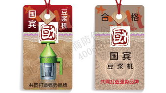 防偽吊牌與日用品合格證吊牌 功能、生產與價格解析