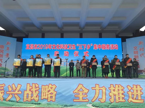 宜昌鄉村迎來技術咨詢福利